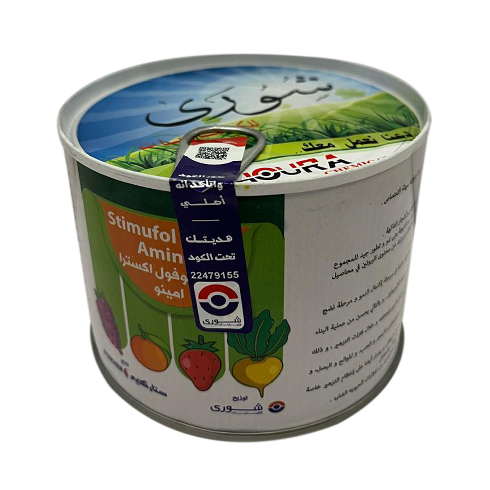 ستيموفول اكسترا امينو 750جم